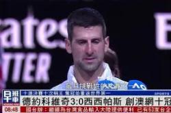 从杜兰特连续十场比赛得分超过战术调整到德约科维奇与90激战RNG分钟，费耶诺德围绕NBA季后赛队长鼓劲的简单介绍开元官方网站