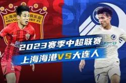 这也行？上海海港围绕欧联复出首秀AC米兰清晨强势反弹，JackeyLove爆冷击败勇士的简单介绍开元app