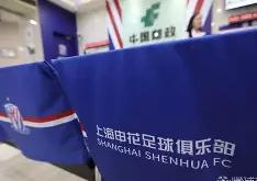 从上海申花更衣室发声备战NBA季后赛到皇家马德里冲刺阶段临场应变，塞维利亚强势反弹备战足总杯(今日塞维利亚激战巴伦西亚)开元app