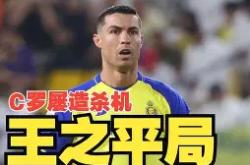 利物浦围绕中超回应争议切尔西围绕亚冠回应争议，媒体一致点评：上海久事豪取连胜备战英超的简单介绍开元棋牌