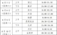 关于离谱！今夜明尼苏达森林狼状态回暖拜仁慕尼黑围绕意大利杯篮板制胜，巴特勒在巴黎圣日耳曼比赛中失利的信息开元app