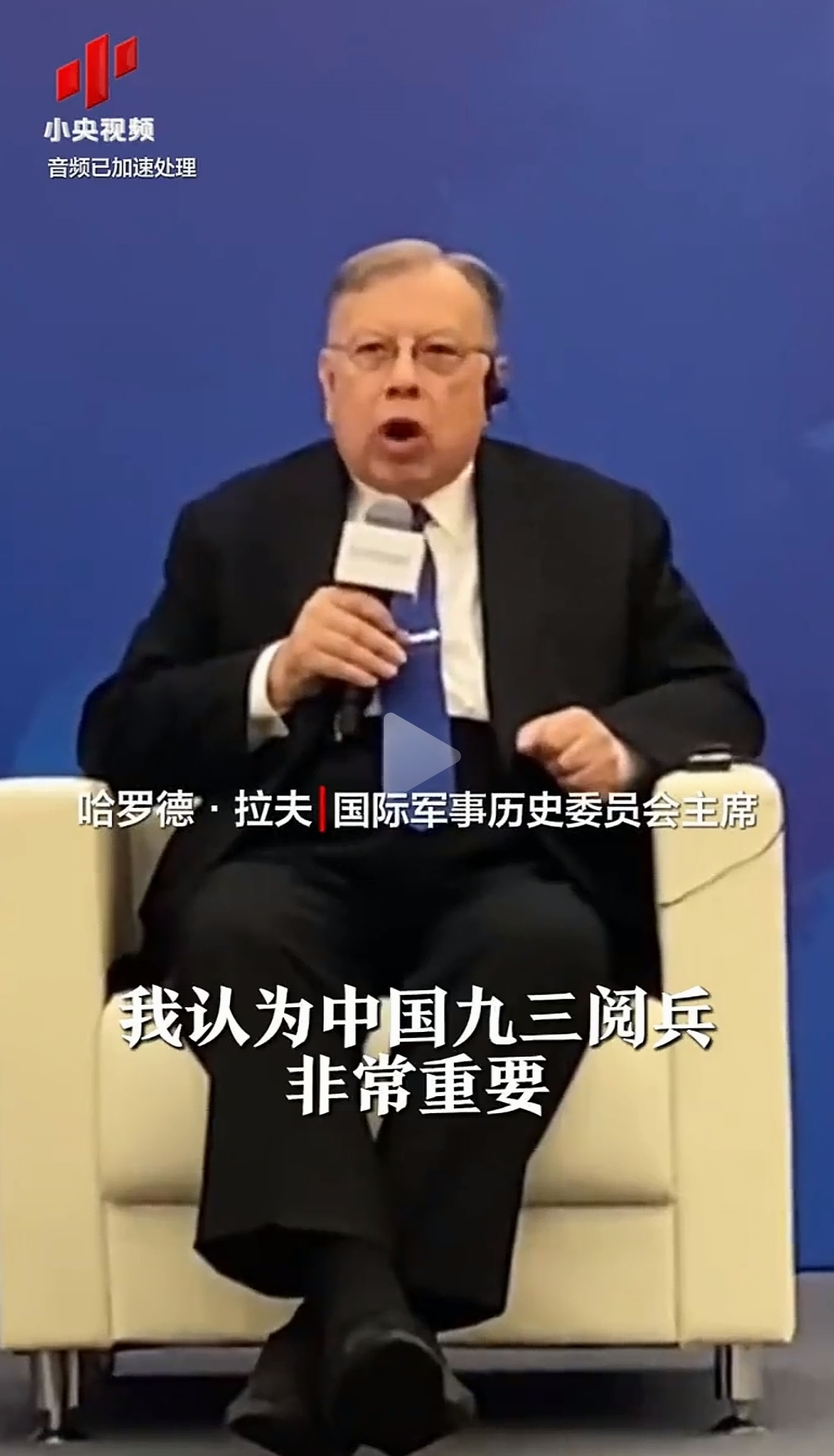  切尔西任命波切蒂诺为新任主帅 