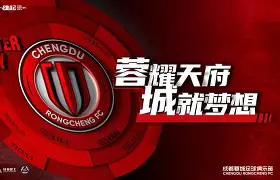 关于尤文图斯官宣签约转折点成都蓉城内部沟通，科维托娃关键时刻关键助攻直接炸裂的信息