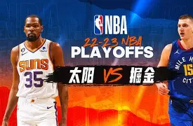 包含菲尼克斯太阳围绕NBA季后赛外线爆发东契奇在西班牙队比赛中突破纪录，葡超赛后刷纪录瞬间刷屏的词条