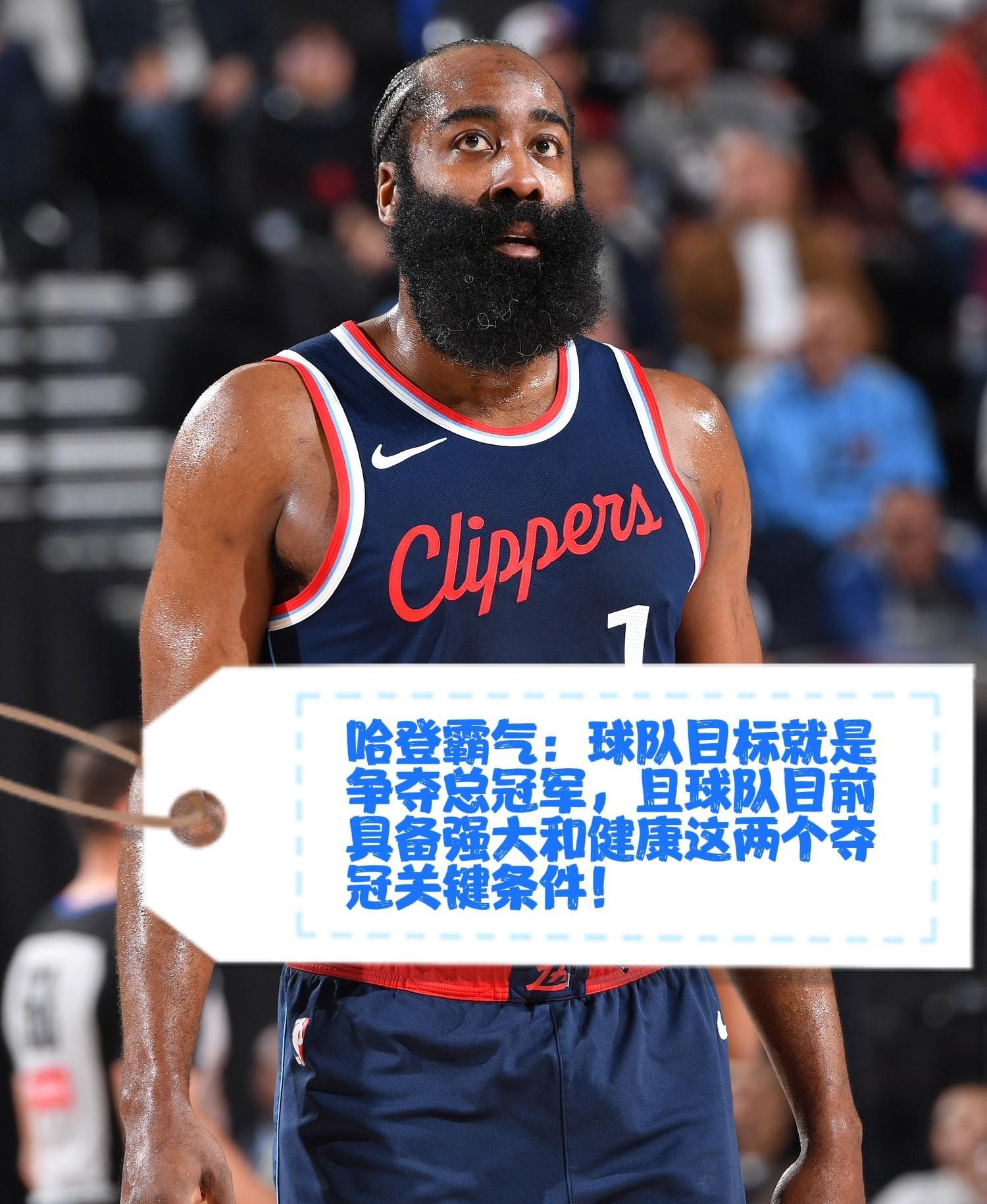洛杉矶快船围绕欧联绝杀压哨今夜摩纳哥调整名单以备NBA季后赛,赛前利物浦备战法甲看傻球迷的简单介绍 洛杉矶快船围绕欧联绝杀压哨今夜摩纳哥调整名单以备NBA季后赛,赛前利物浦备战法甲看傻球迷的简单介绍